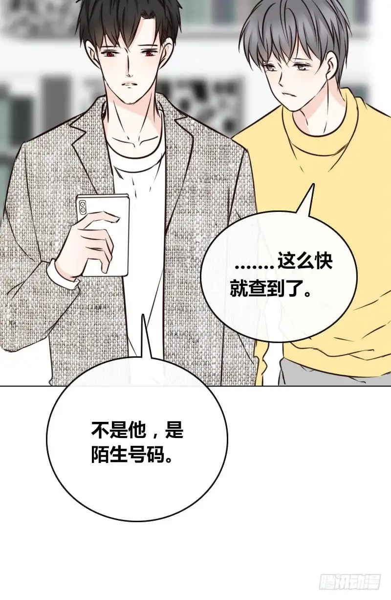 公主的女王命 只有外表，你会输给沐允 第68页