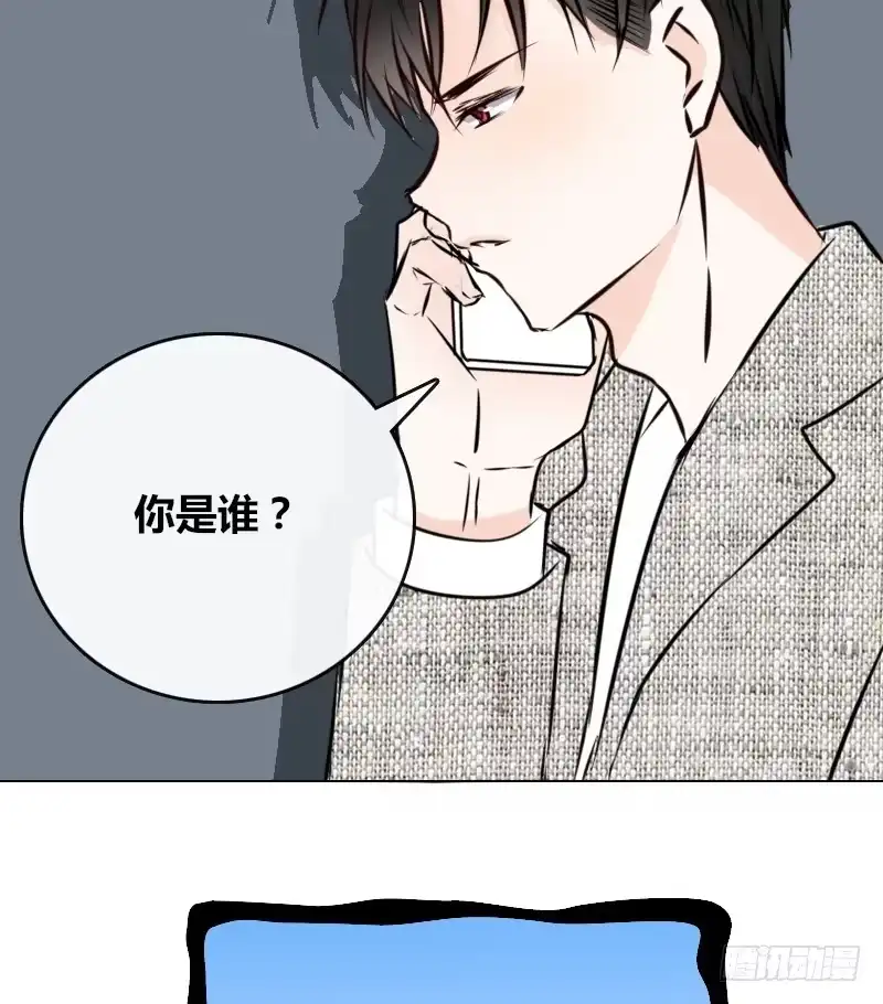 公主的女王命 只有外表，你会输给沐允 第71页