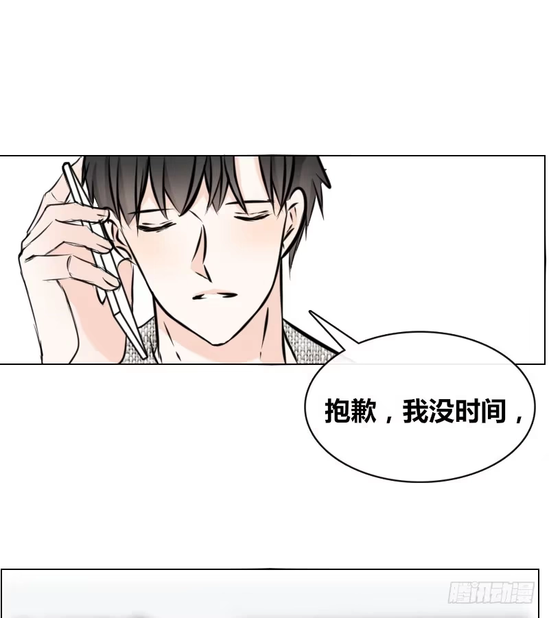 公主的女王命 只有外表，你会输给沐允 第74页