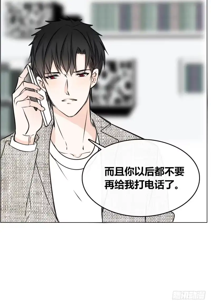 公主的女王命 只有外表，你会输给沐允 第75页