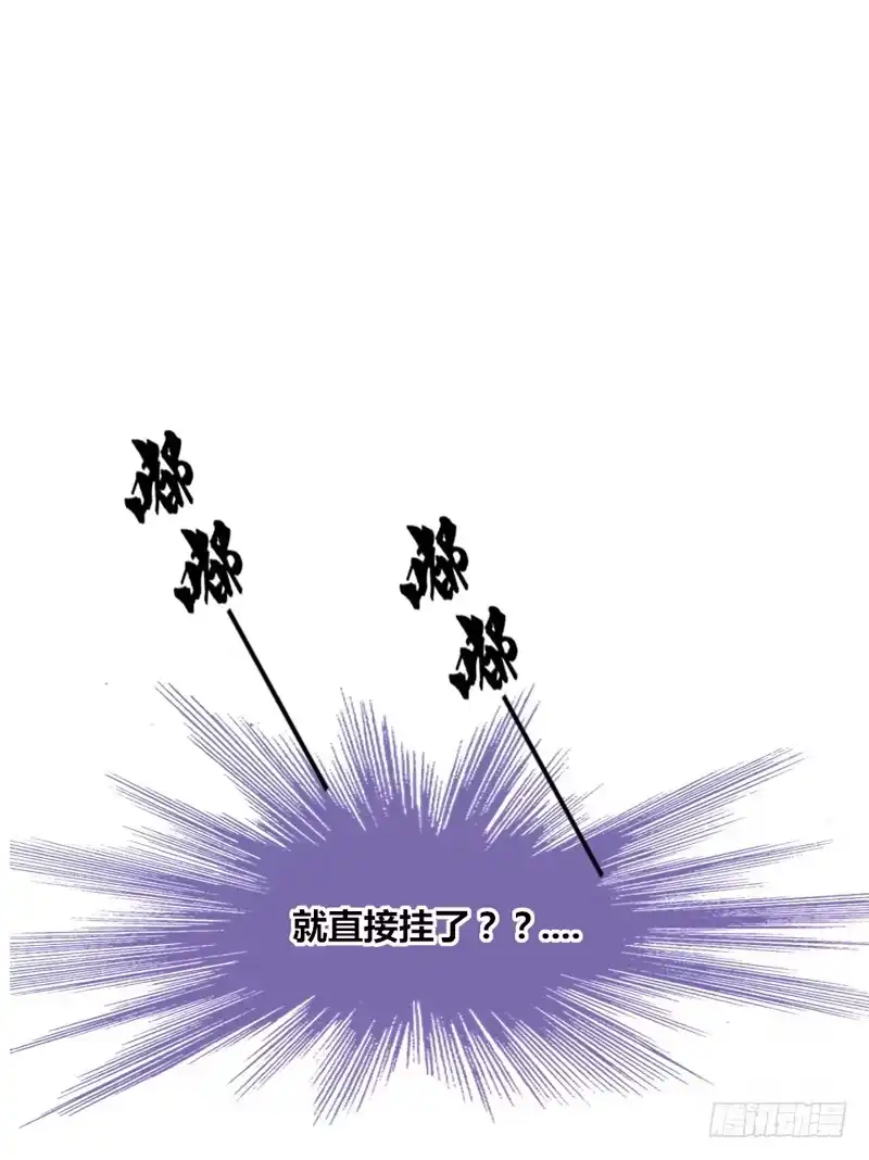 公主的女王命 只有外表，你会输给沐允 第76页