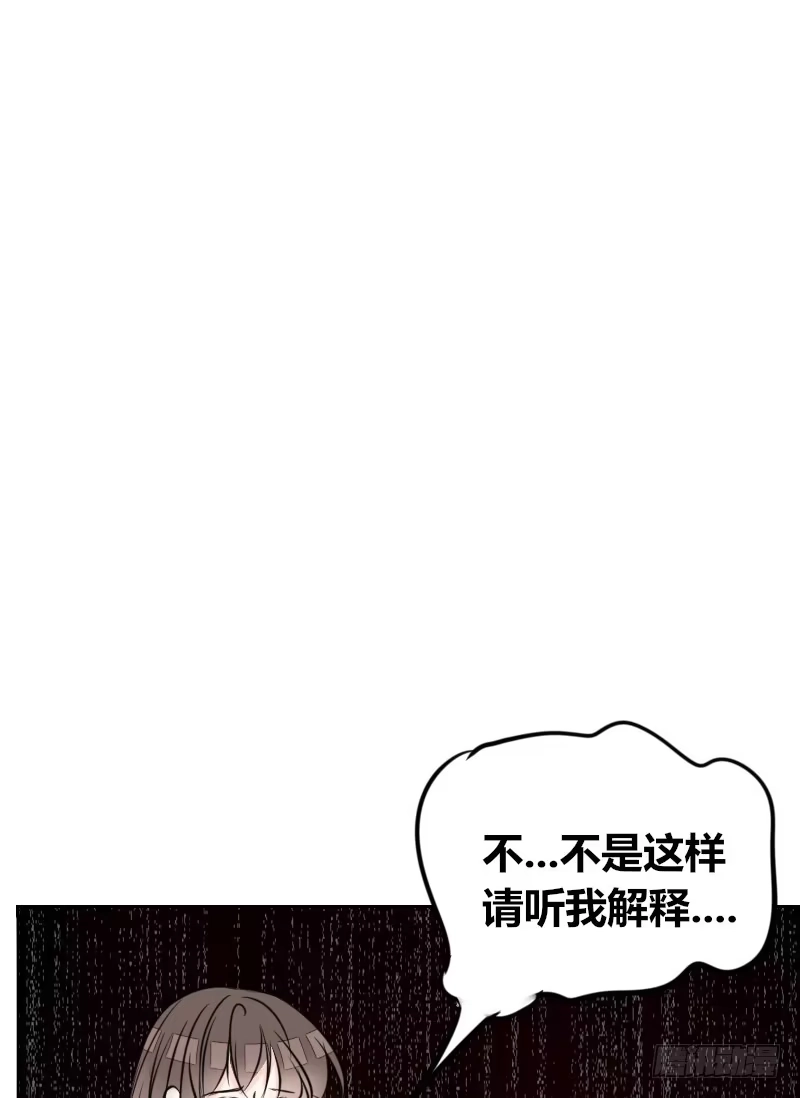 公主的女王命 只有外表，你会输给沐允 第9页