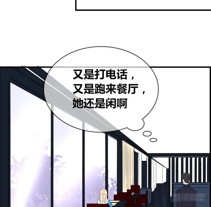公主的女王命 没有灵魂的外貌 第101页