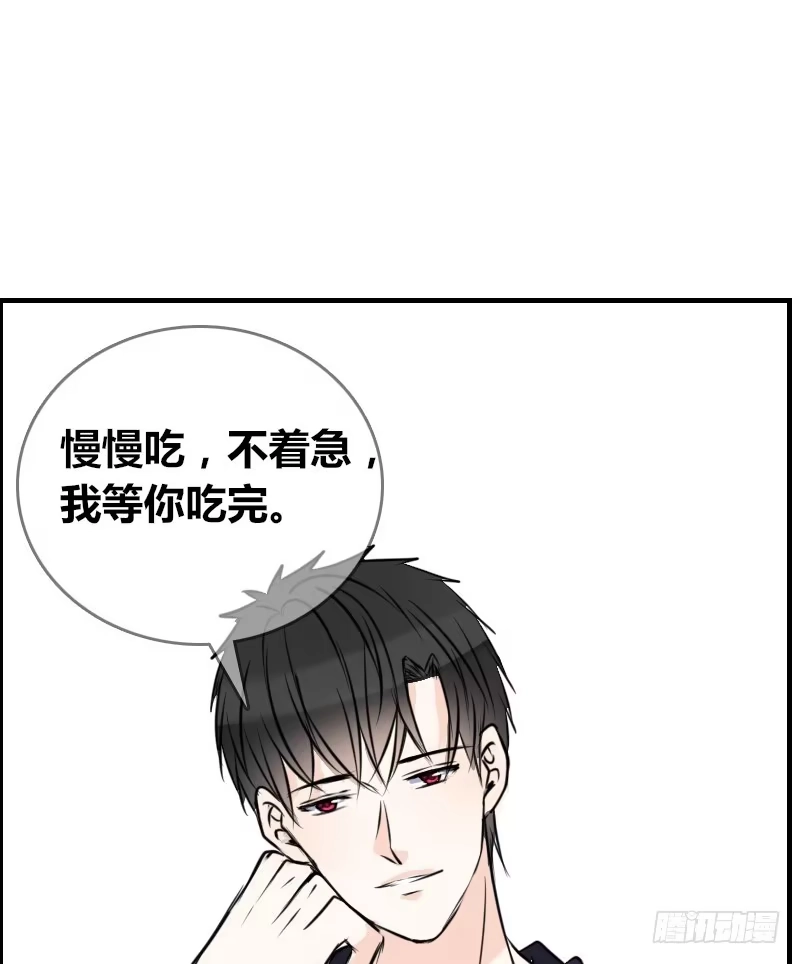 公主的女王命 没有灵魂的外貌 第111页