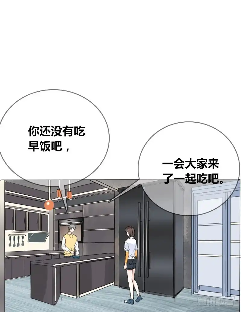 公主的女王命 没有灵魂的外貌 第12页