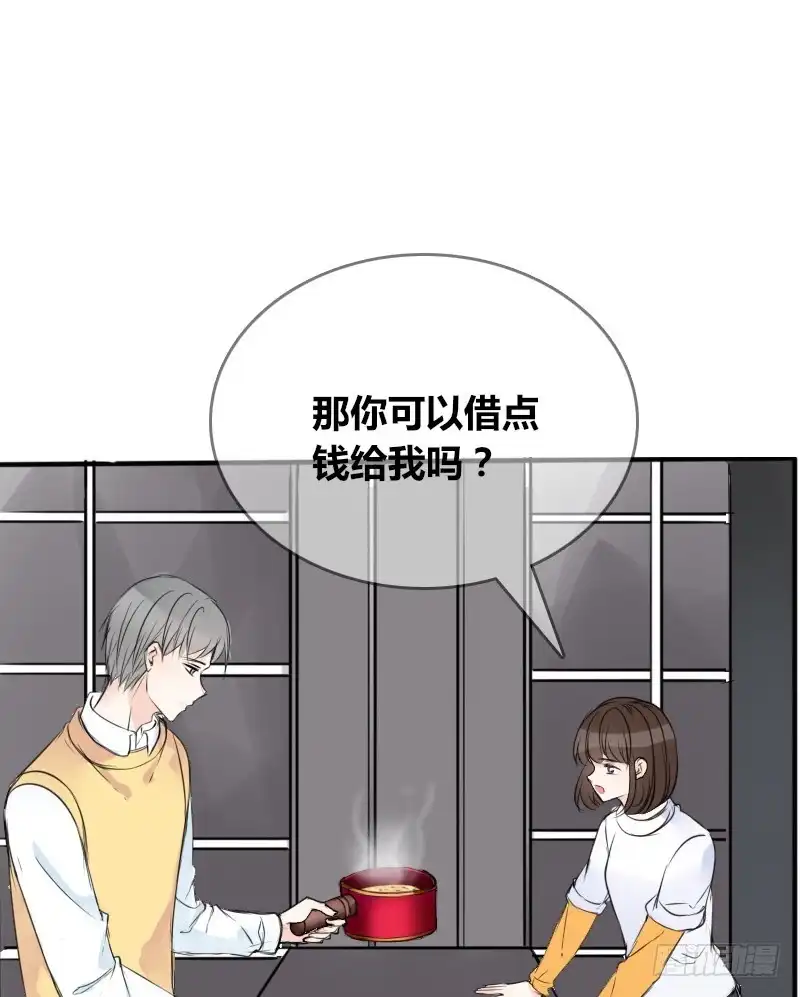 公主的女王命 没有灵魂的外貌 第14页