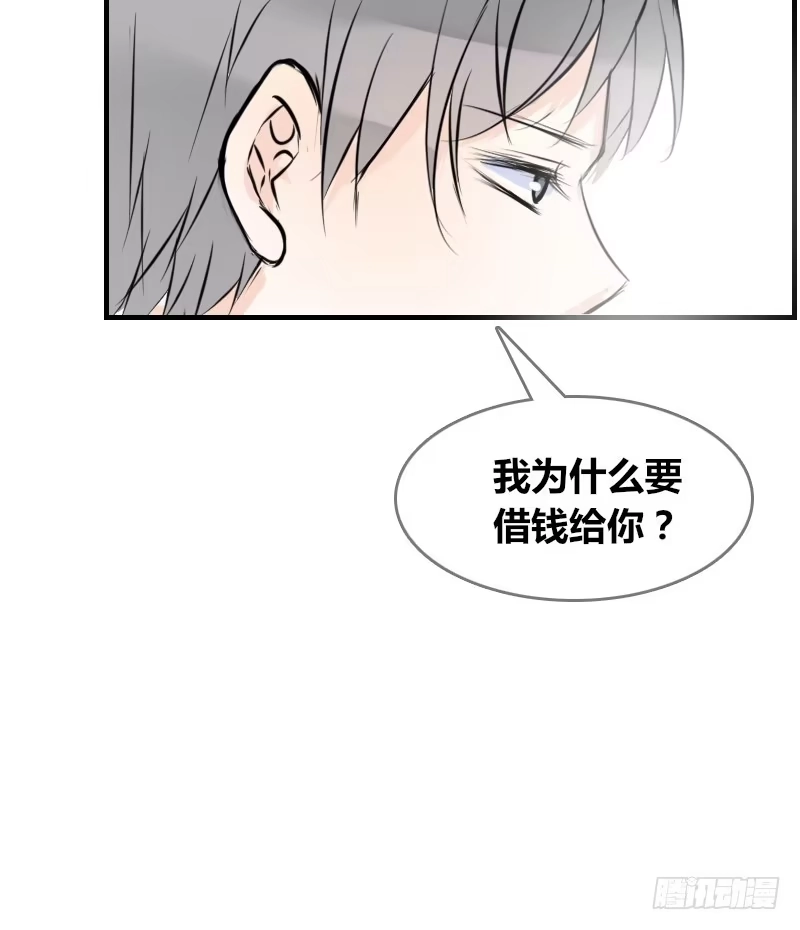 公主的女王命 没有灵魂的外貌 第17页