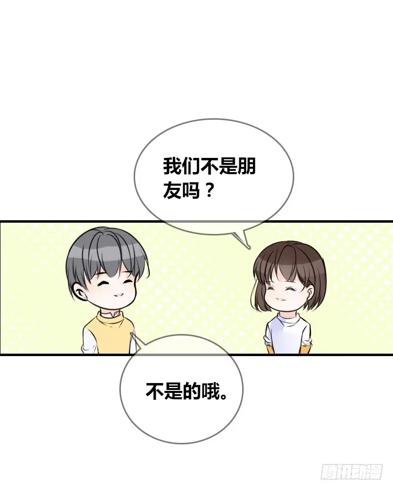 公主的女王命 没有灵魂的外貌 第18页