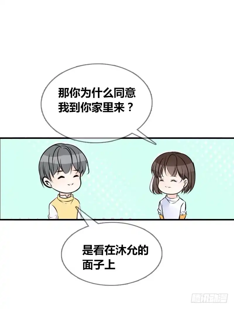 公主的女王命 没有灵魂的外貌 第19页