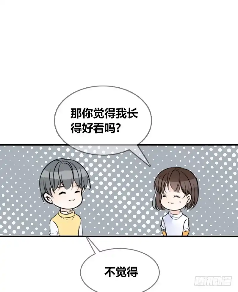 公主的女王命 没有灵魂的外貌 第20页