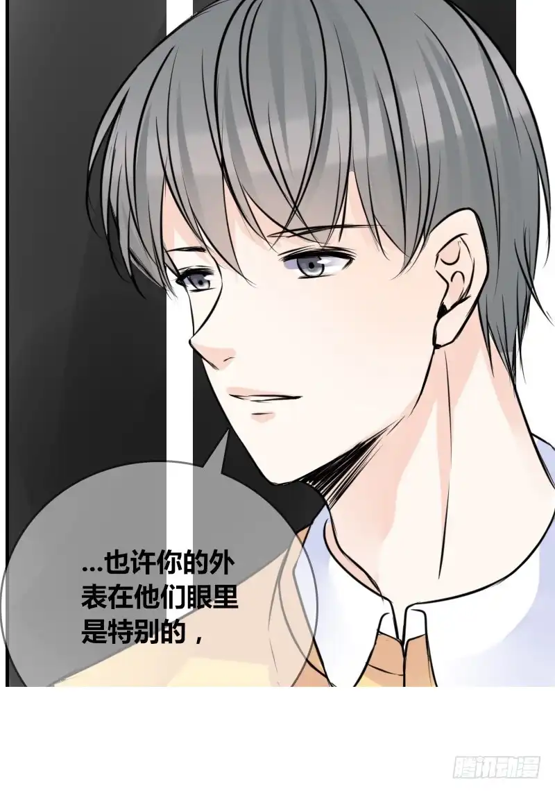 公主的女王命 没有灵魂的外貌 第23页