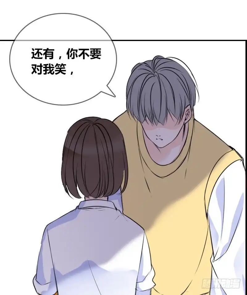 公主的女王命 没有灵魂的外貌 第26页