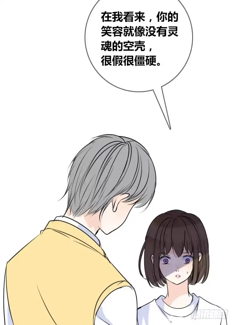 公主的女王命 没有灵魂的外貌 第28页