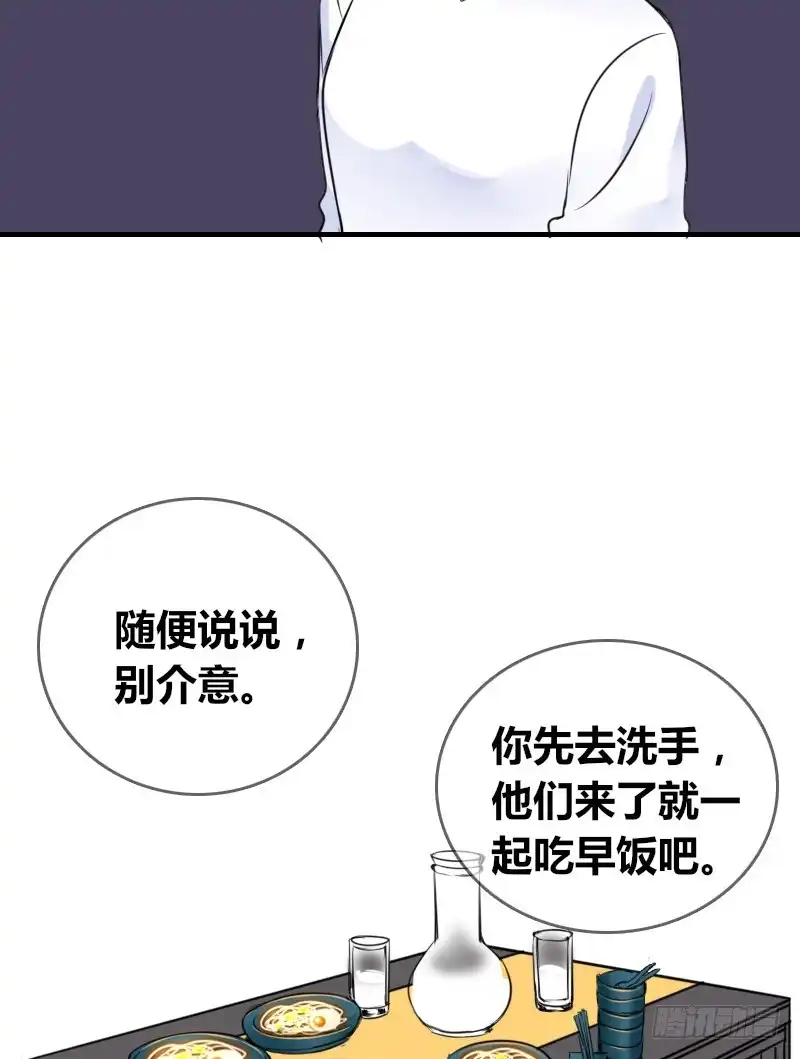 公主的女王命 没有灵魂的外貌 第30页