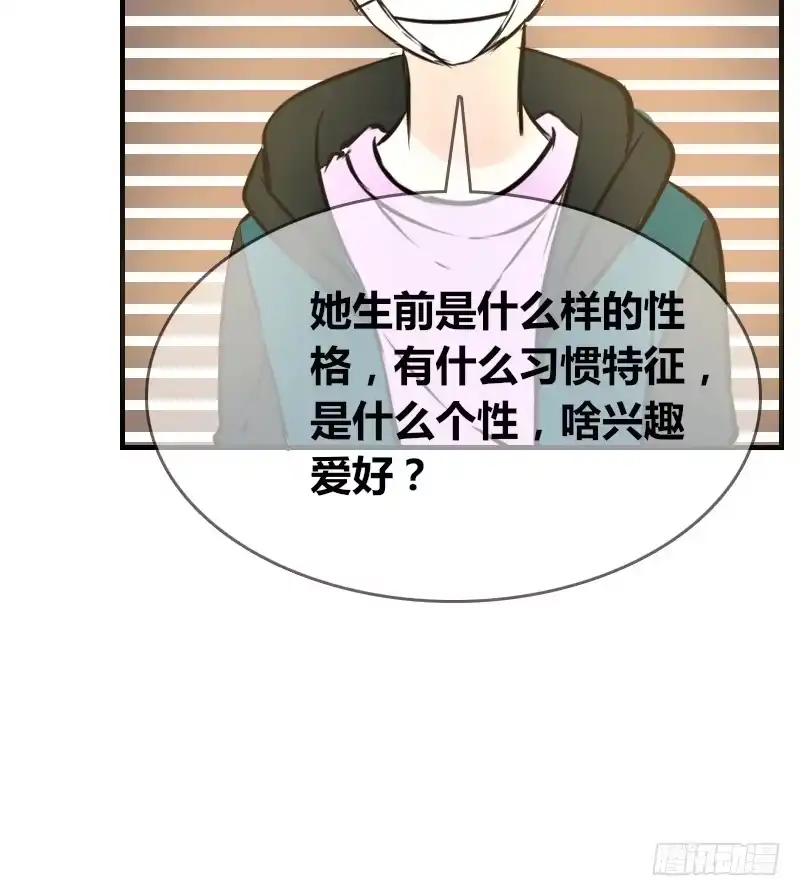 公主的女王命 没有灵魂的外貌 第35页