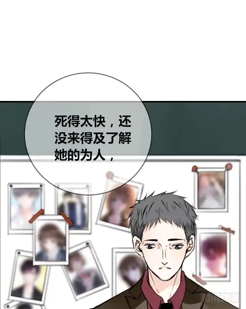 公主的女王命 没有灵魂的外貌 第36页