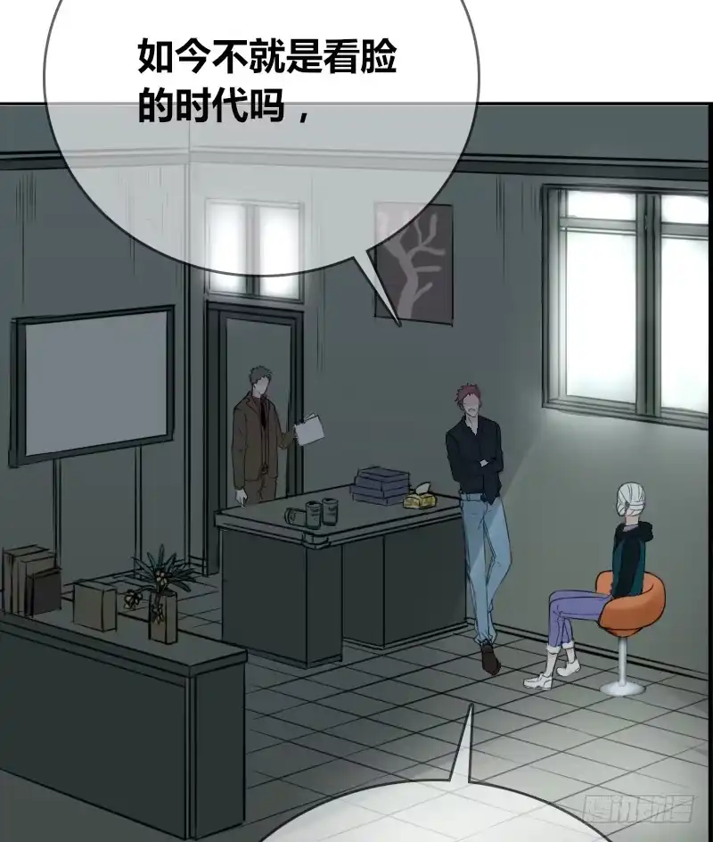 公主的女王命 没有灵魂的外貌 第40页