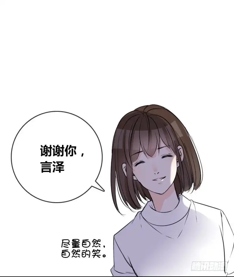 公主的女王命 没有灵魂的外貌 第58页