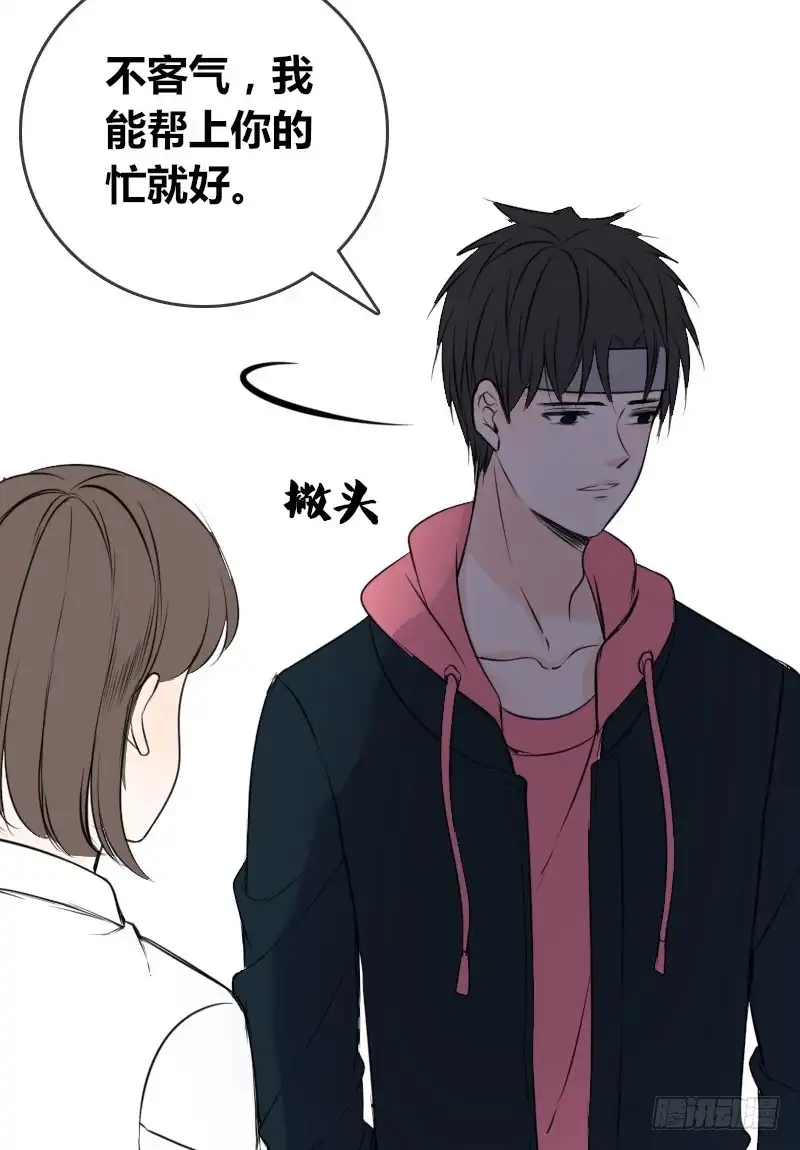 公主的女王命 没有灵魂的外貌 第61页