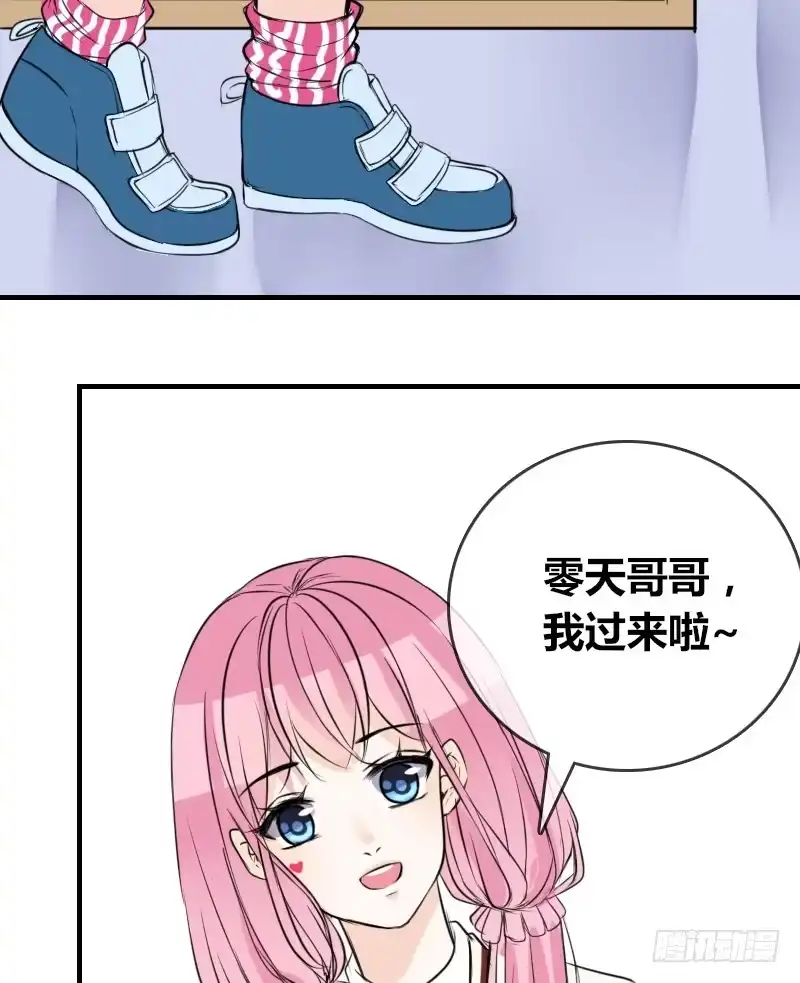 公主的女王命 没有灵魂的外貌 第63页