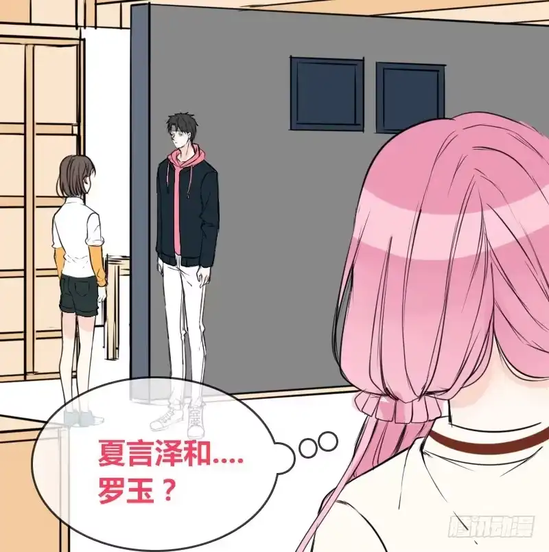 公主的女王命 没有灵魂的外貌 第65页