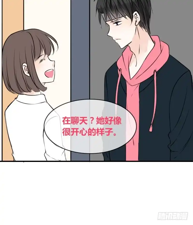 公主的女王命 没有灵魂的外貌 第68页