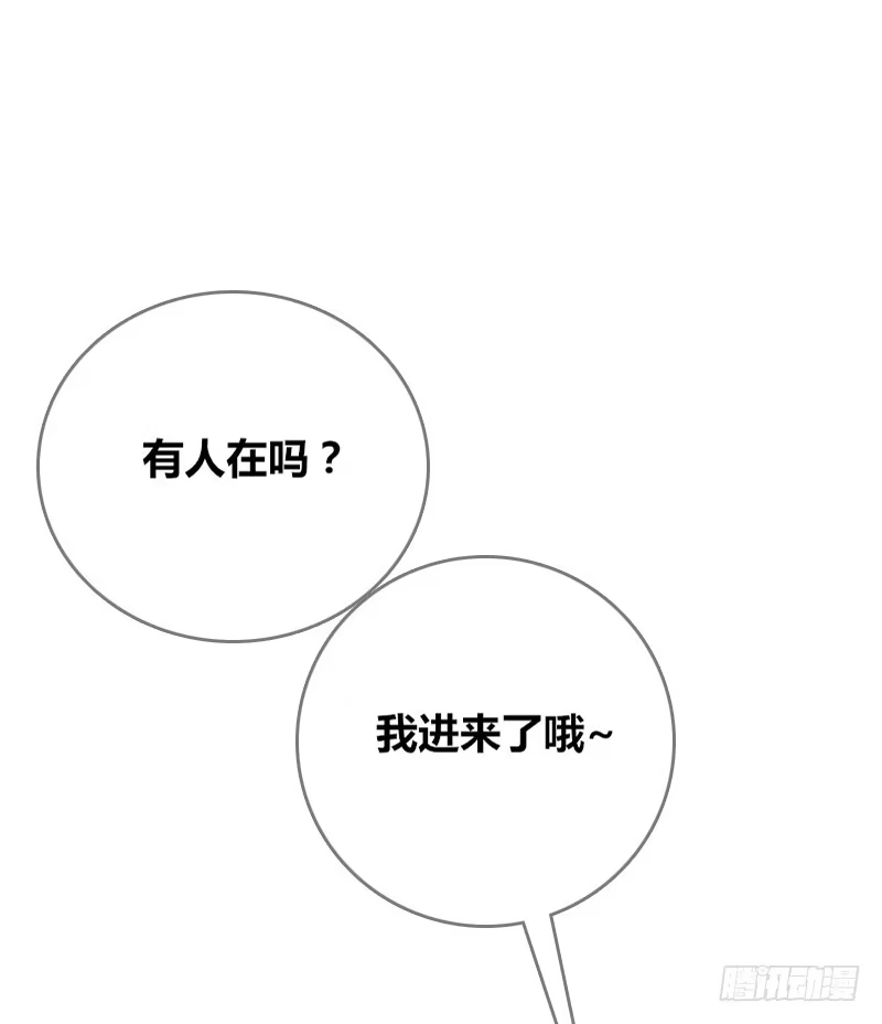 公主的女王命 没有灵魂的外貌 第7页
