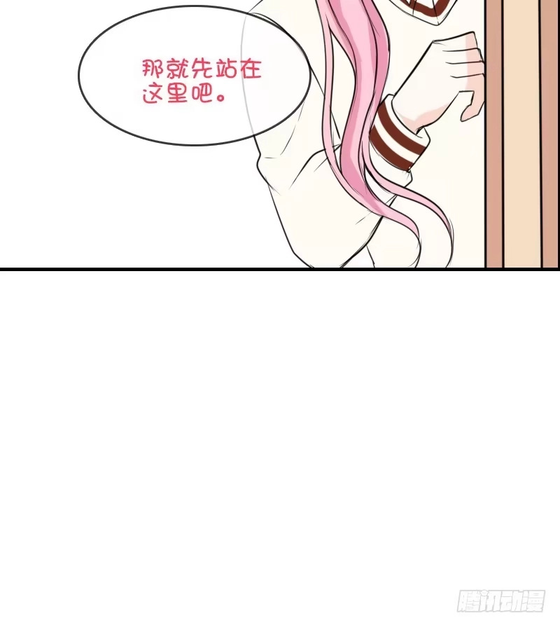 公主的女王命 没有灵魂的外貌 第70页