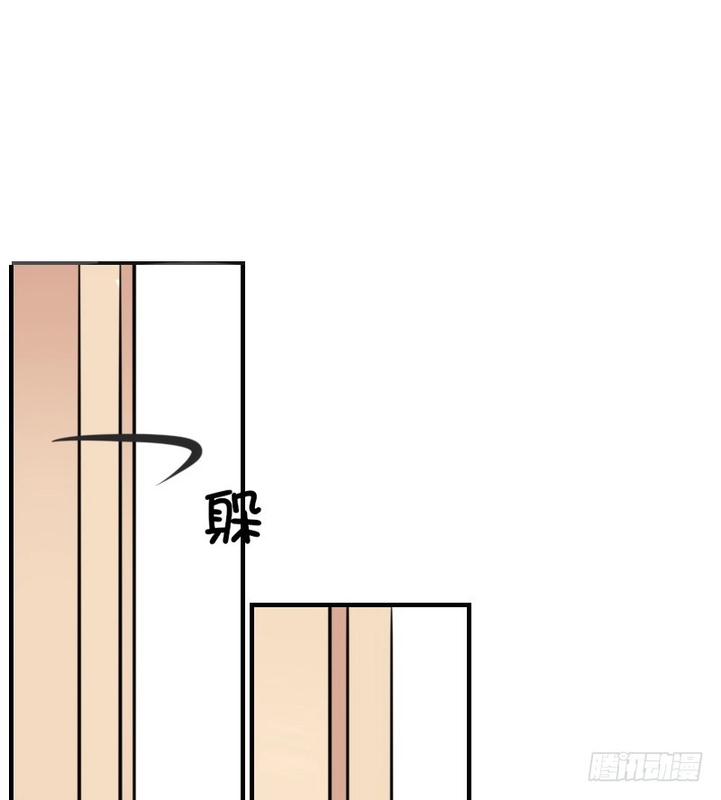 公主的女王命 没有灵魂的外貌 第74页