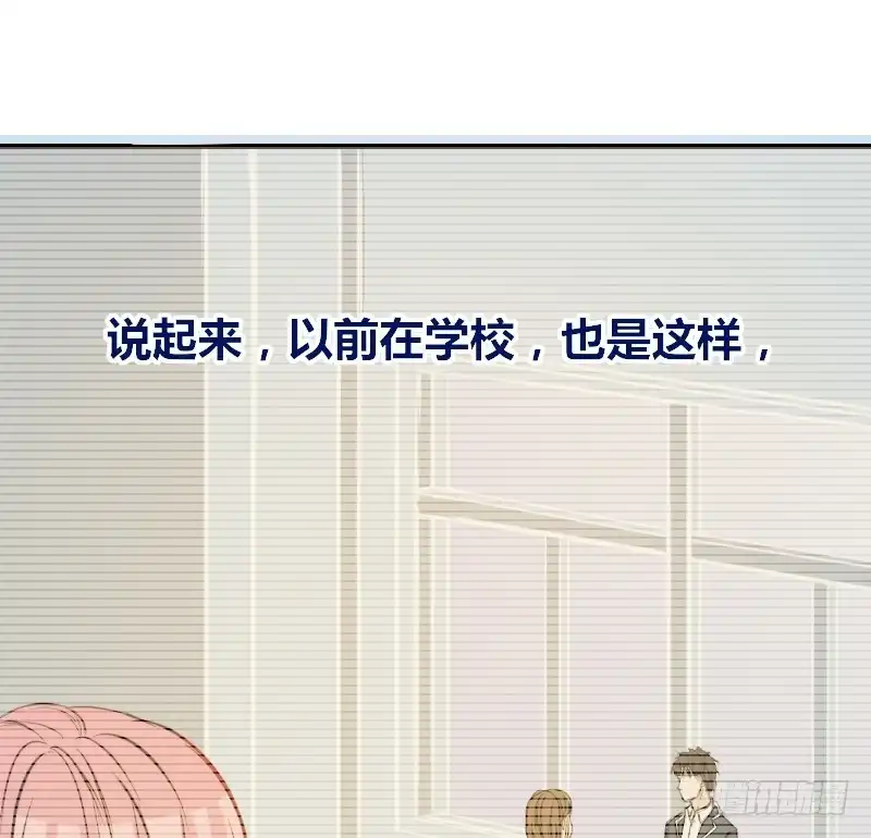 公主的女王命 没有灵魂的外貌 第79页