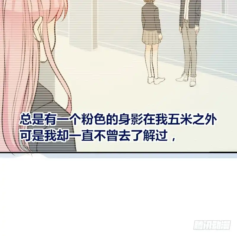 公主的女王命 没有灵魂的外貌 第80页