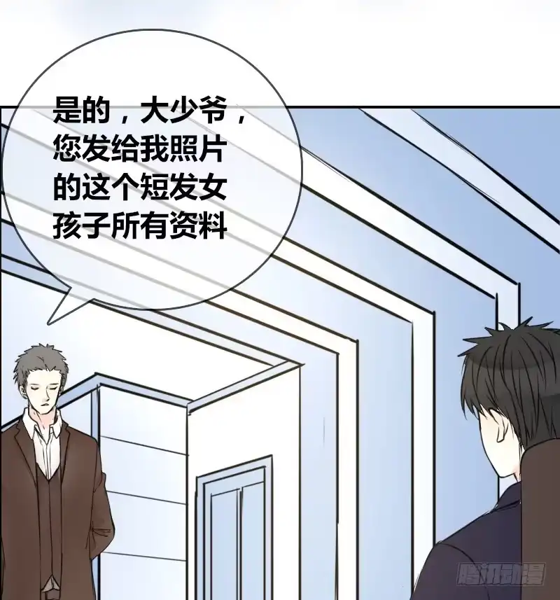 公主的女王命 没有灵魂的外貌 第87页