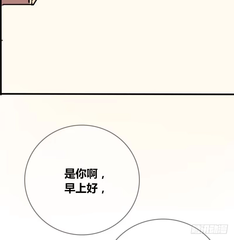 公主的女王命 没有灵魂的外貌 第9页