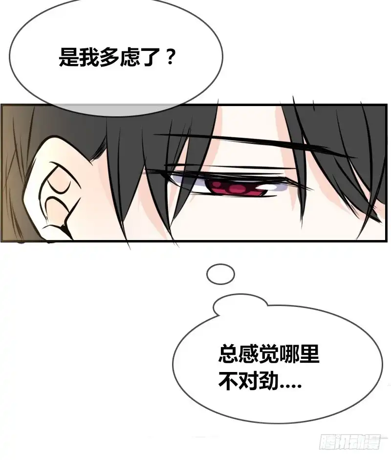 公主的女王命 没有灵魂的外貌 第91页