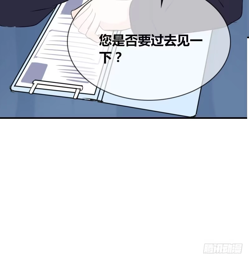 公主的女王命 没有灵魂的外貌 第94页