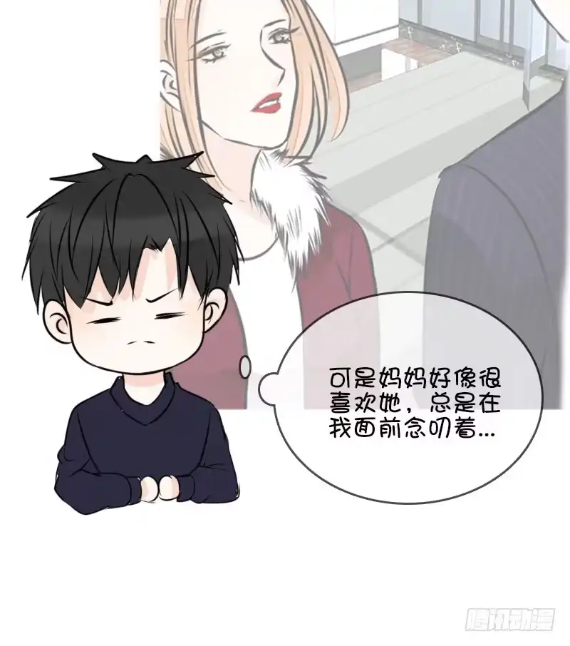 公主的女王命 没有灵魂的外貌 第97页