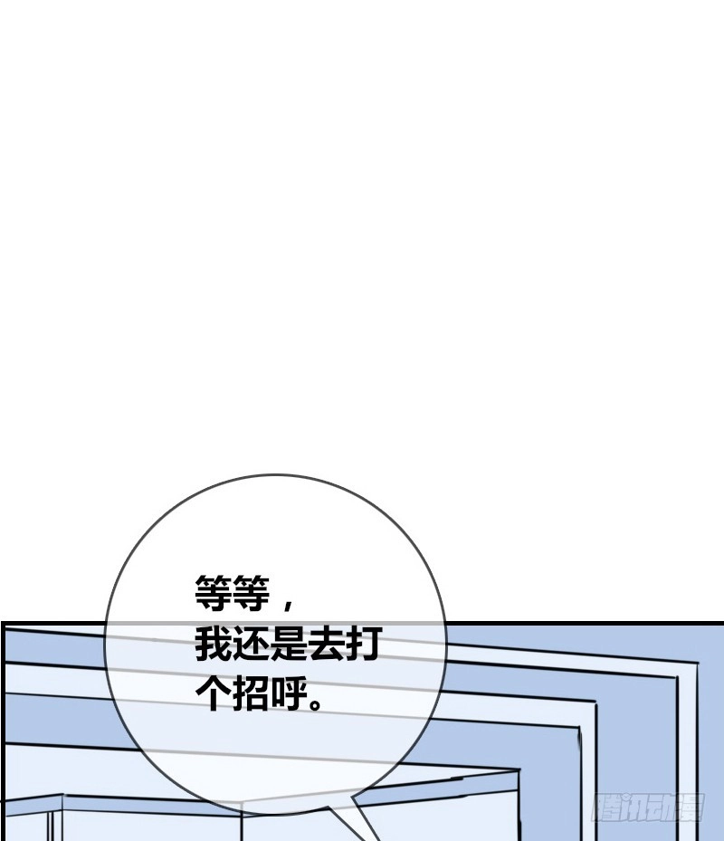 公主的女王命 没有灵魂的外貌 第98页