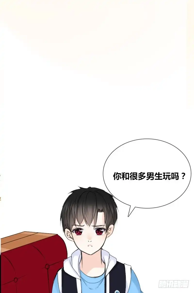 公主的女王命 贪婪的人 第14页
