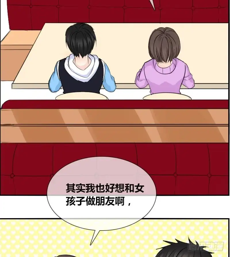 公主的女王命 贪婪的人 第16页