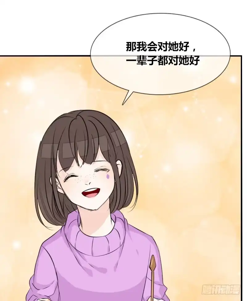 公主的女王命 贪婪的人 第18页