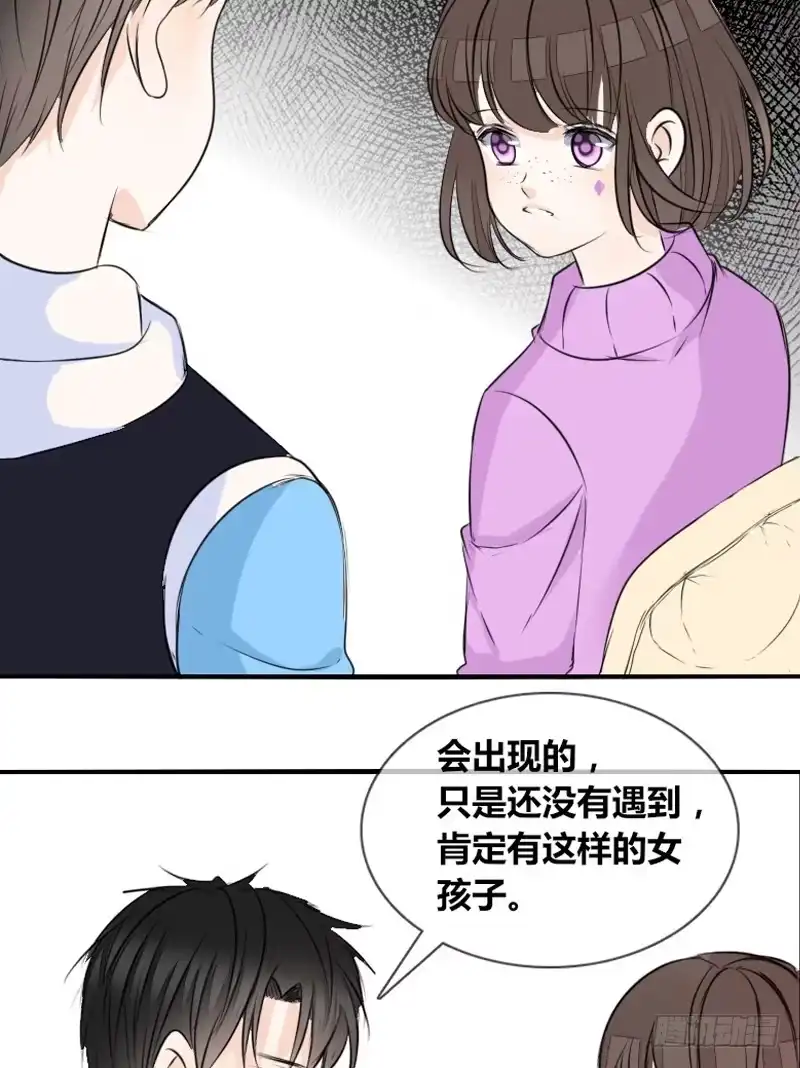 公主的女王命 贪婪的人 第21页