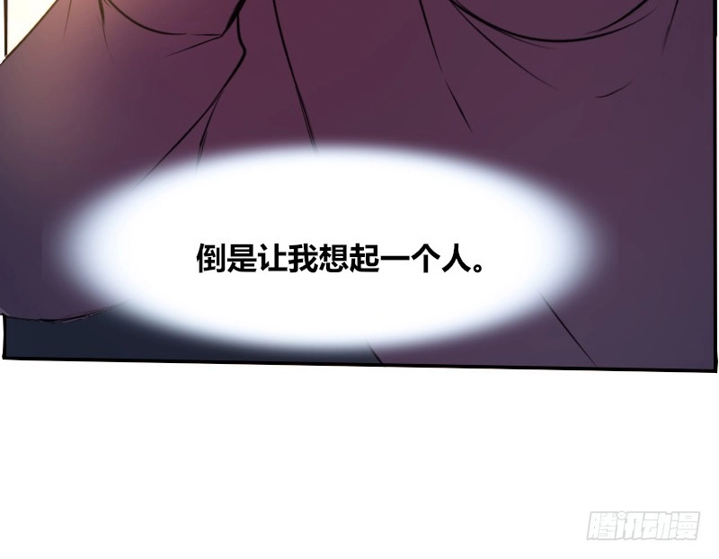 公主的女王命 贪婪的人 第31页