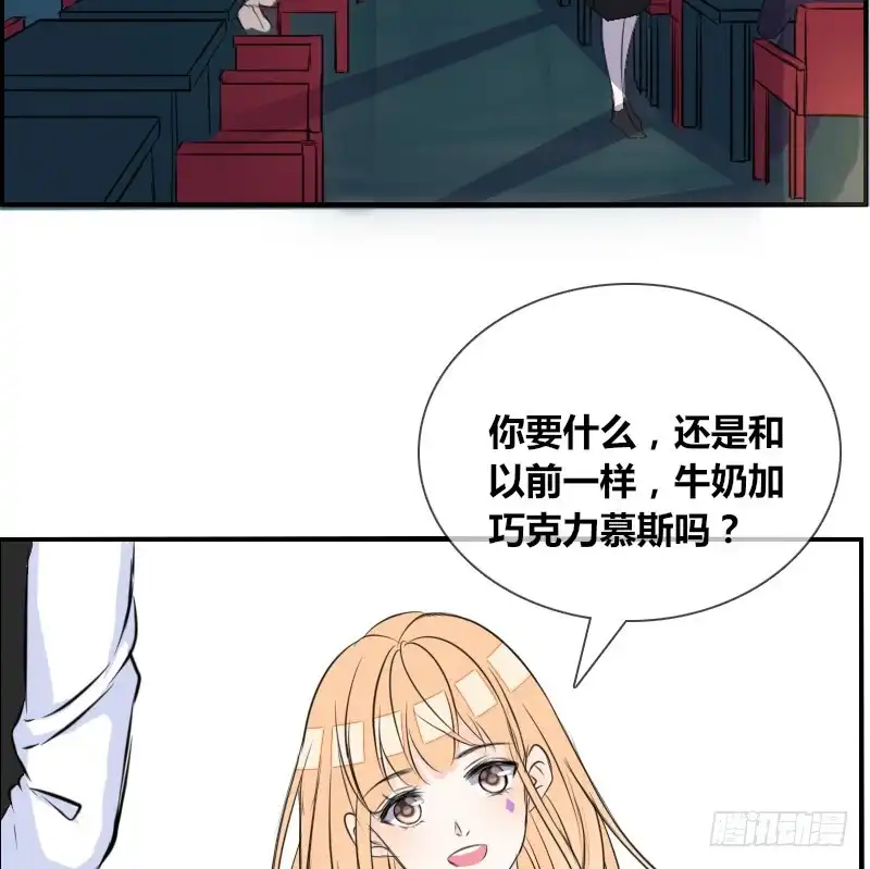公主的女王命 贪婪的人 第33页