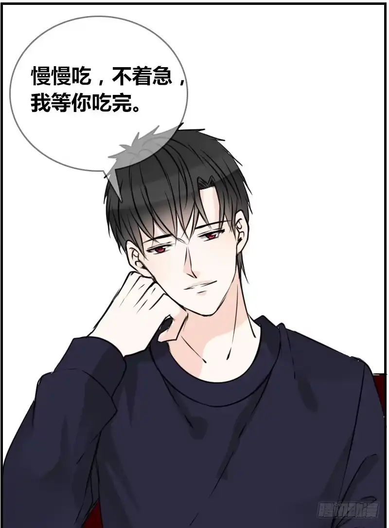 公主的女王命 贪婪的人 第4页