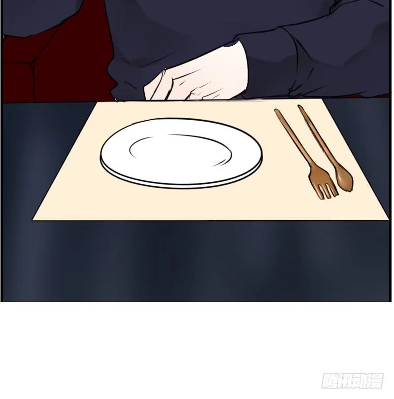 公主的女王命 贪婪的人 第5页