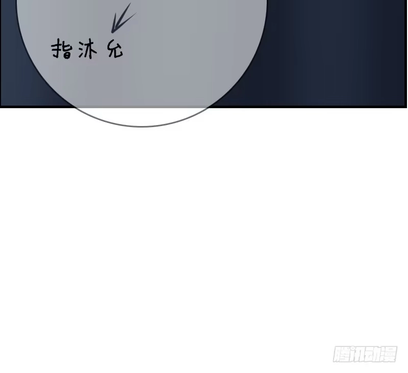 公主的女王命 贪婪的人 第51页