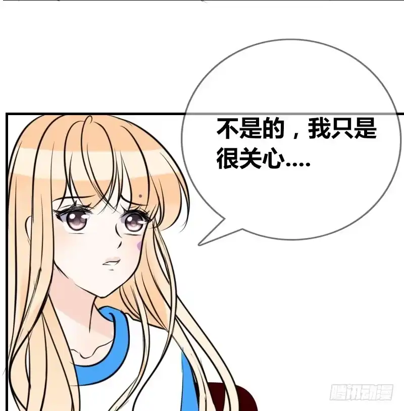 公主的女王命 贪婪的人 第58页