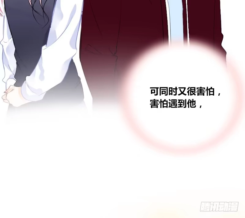 公主的女王命 贪婪的人 第76页