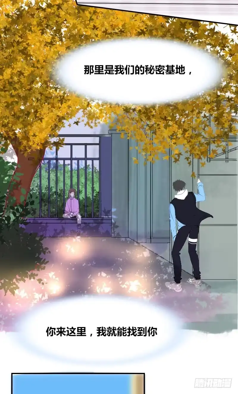 公主的女王命 贪婪的人 第8页