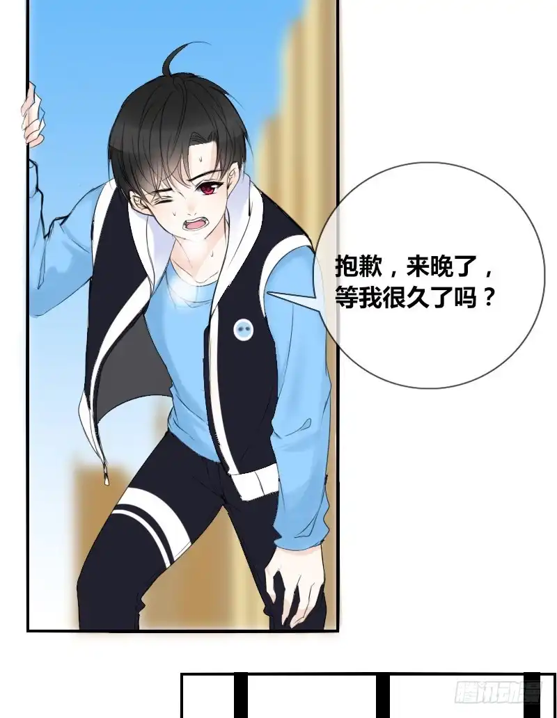 公主的女王命 贪婪的人 第9页